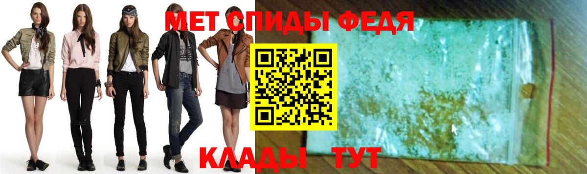 Амфетамин 97% Моздок