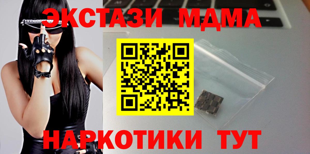 Моздок  Вход с VPN  COCAIN  ГАШИШ  Цена  ГАШ  Канабис  Мефедрон   А ПВП СОЛЬ  