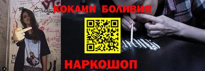 кокаин Тулун