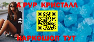 кокаин Тулун