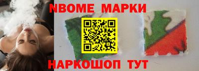 кокаин Тулун