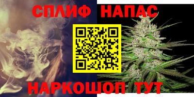 кокаин Тулун