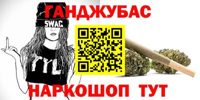 кокаин Тулун