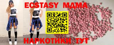 кокаин Тулун