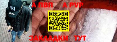 кокаин Тулун