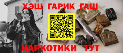 кокаин Тулун