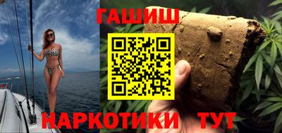 кокаин Тулун
