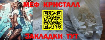 кокаин Тулун