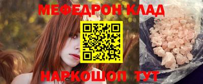 кокаин Тулун
