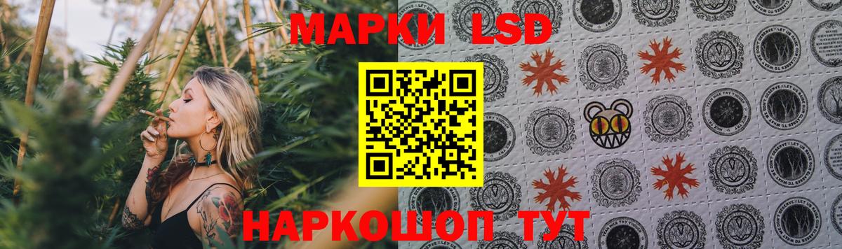 Лсд 25 экстази кислота Моздок