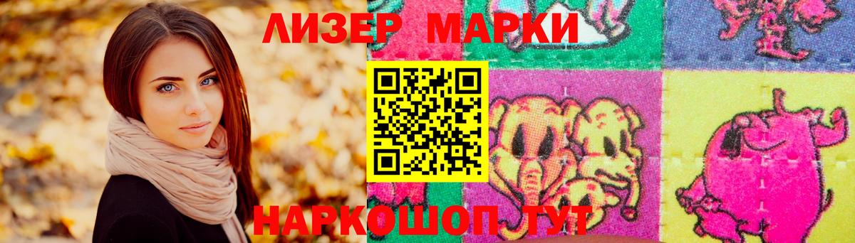 ЛСД экстази кислота  ЛСД экстази  Моздок  LSD-25 экстази ecstasy  Вход с VPN 