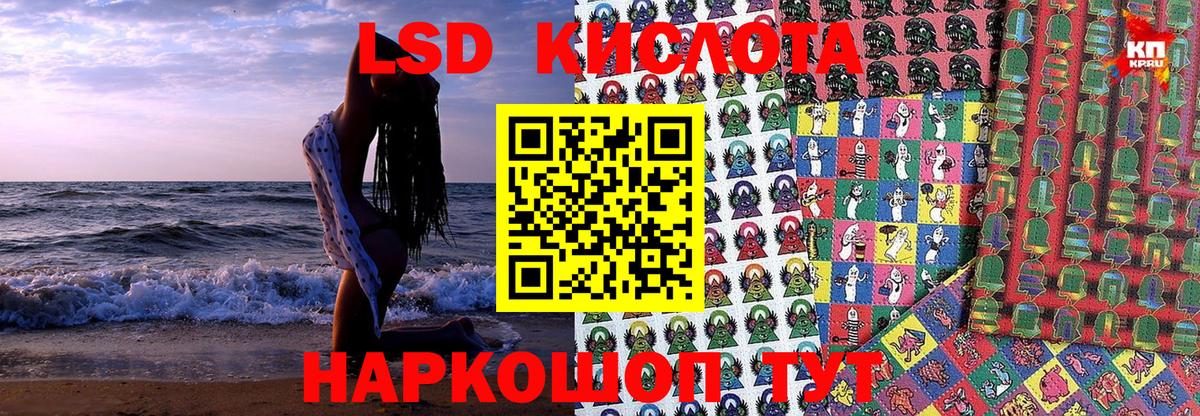 Моздок  Марки NBOMe  Вход с VPN  Марки NBOMe 1,5мг 