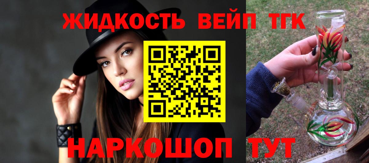 Дистиллят ТГК концентрат  купить   Моздок  Вход с VPN 