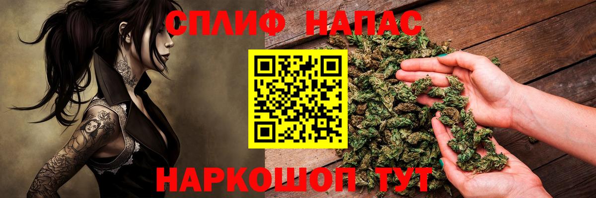 Моздок  Каннабис Bruce Banner  Канабис White Widow  Вход с VPN 