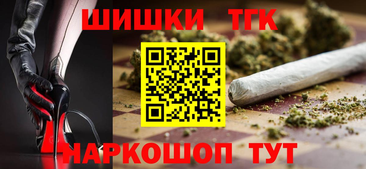 Марихуана SATIVA & INDICA Моздок